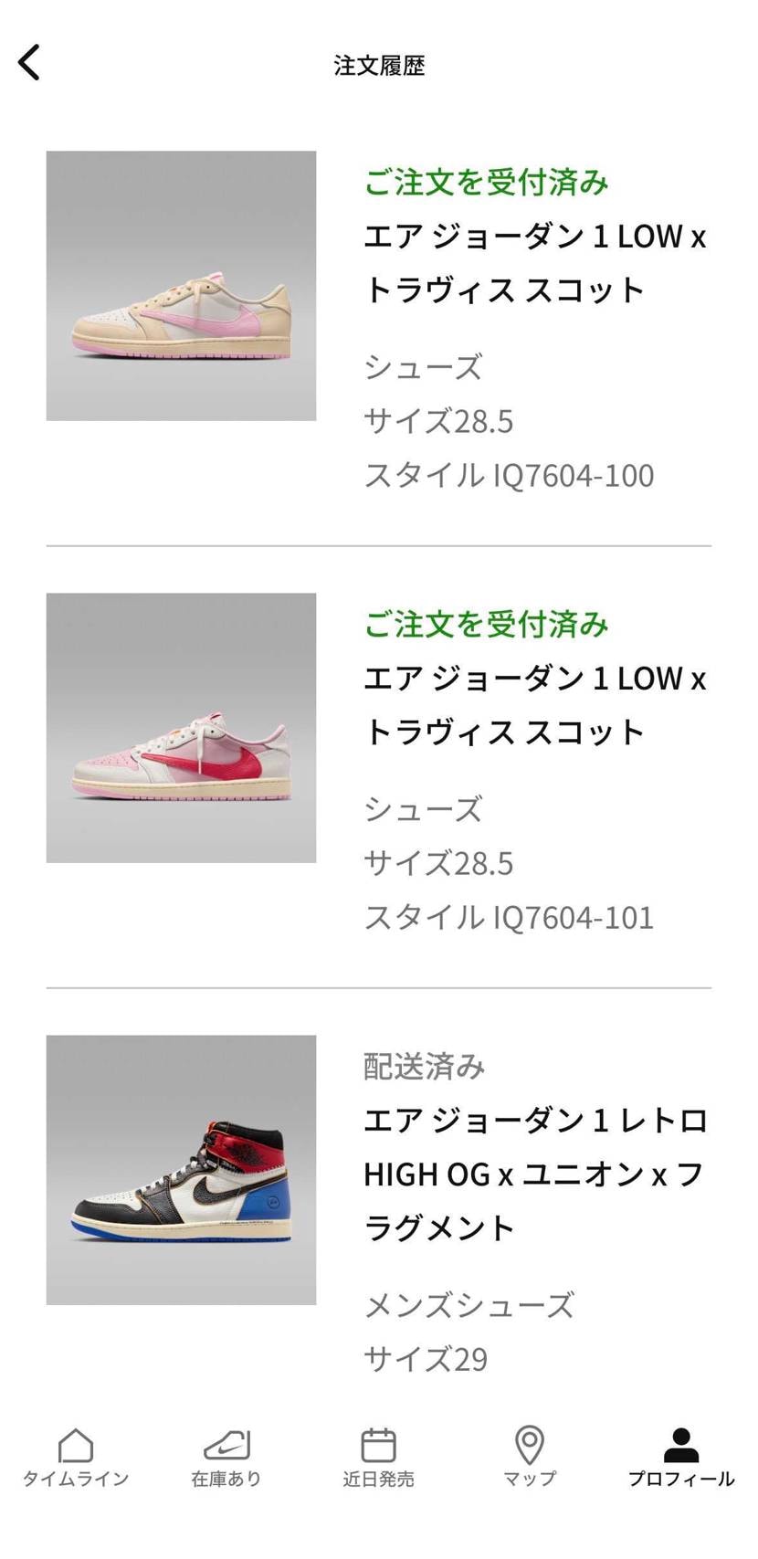 わーいꔛ‬ෆ