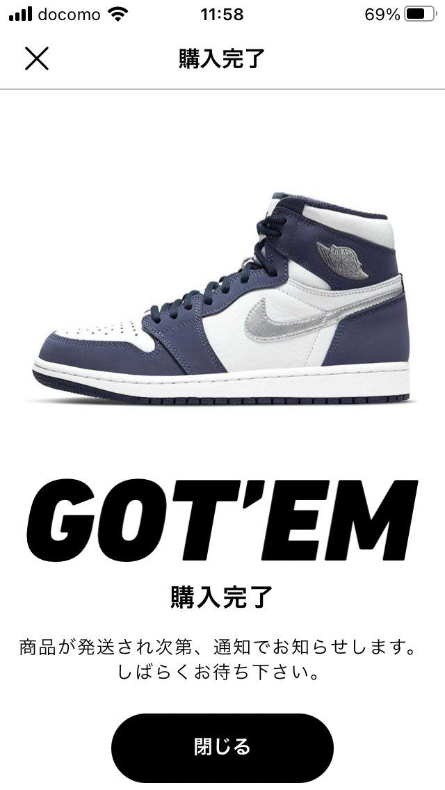 スニーカーズで今年1回も当たらず、結局こちらで初めて購入しました。出品者様から事