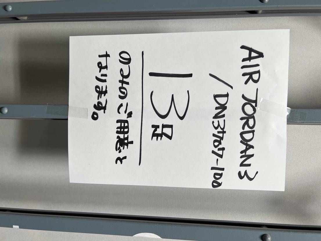 オンライン全落ちしたけど、何とかマイサイ買えそう😅