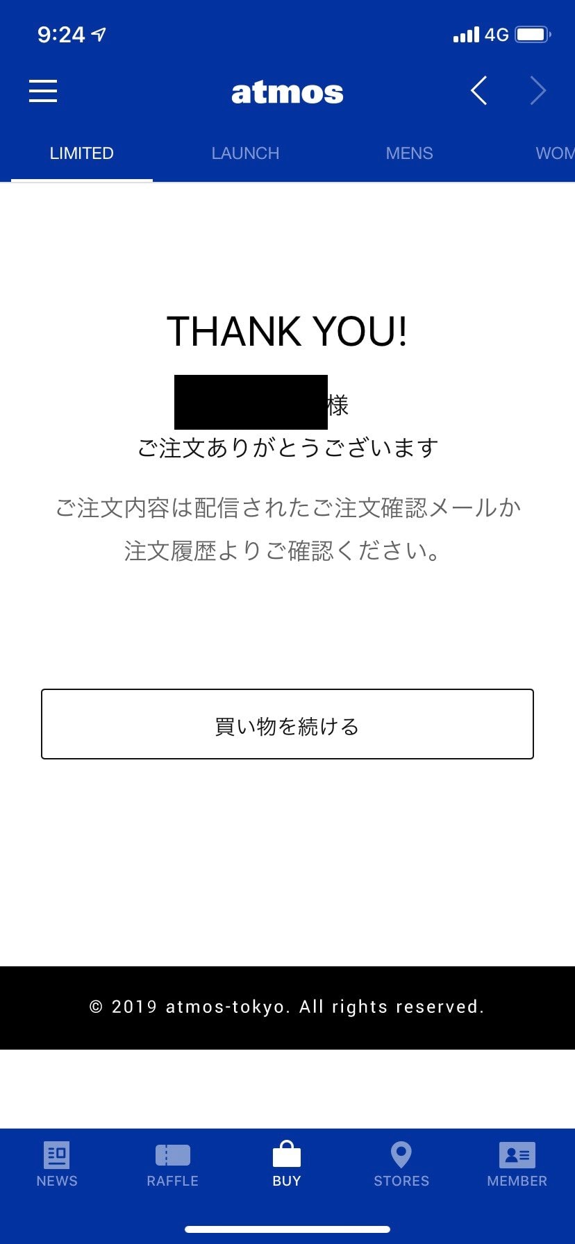 アトモスで買えたけど、キャンセルされる不安しかないなー！
