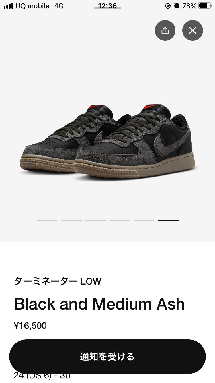 めっちゃ良い色！

でもシュータンがなぁ…