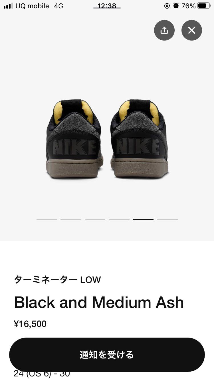 めっちゃ良い色！

でもシュータンがなぁ…