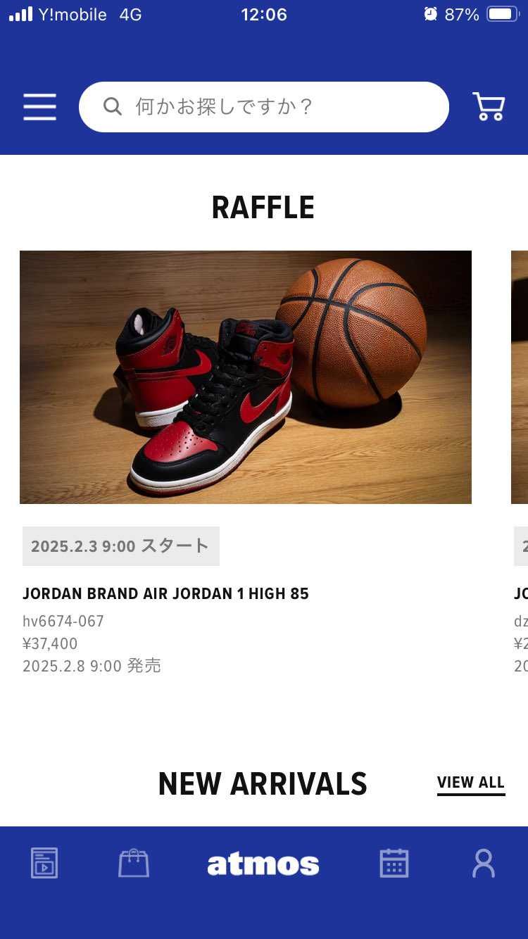 モス売るって