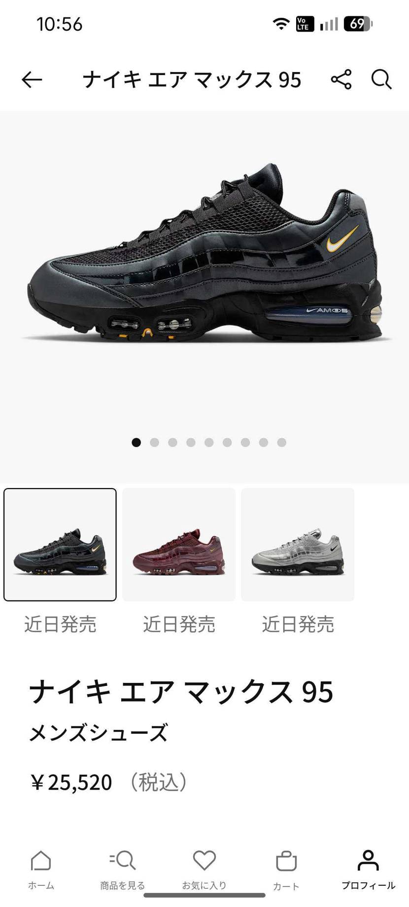 これはカッコいいし特別感がありますね…
欲しい…