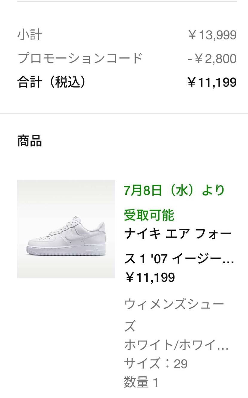 イージーオンだけど買いますやん
ウィメンズだけど買いますやん
この値段なら買