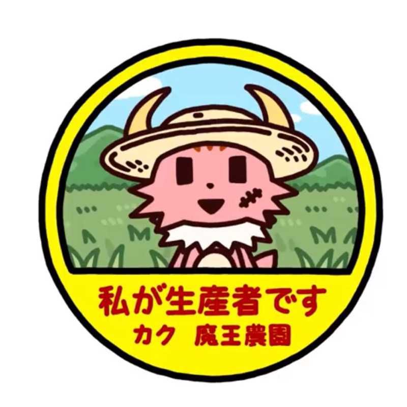 さくぱん