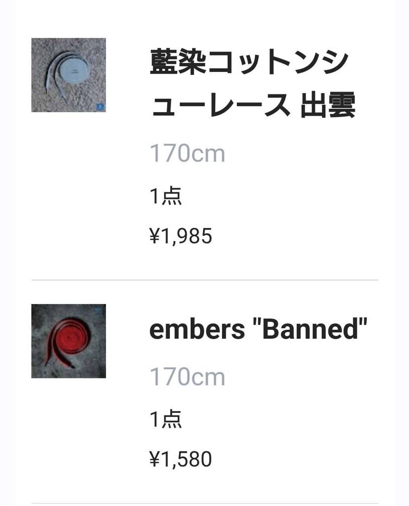 出雲リストックしてくれたんでユニバ用に購入。