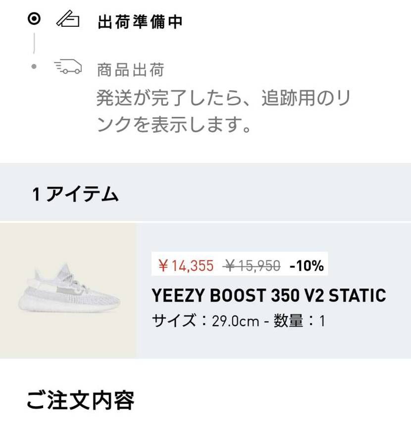 半額にクーポン使用しbyp'z | スニーカーダンク