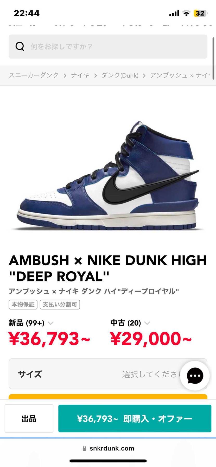 買おうと思ってるんですけどどれが一番おすすめですか?
量が多くてごめんなさ