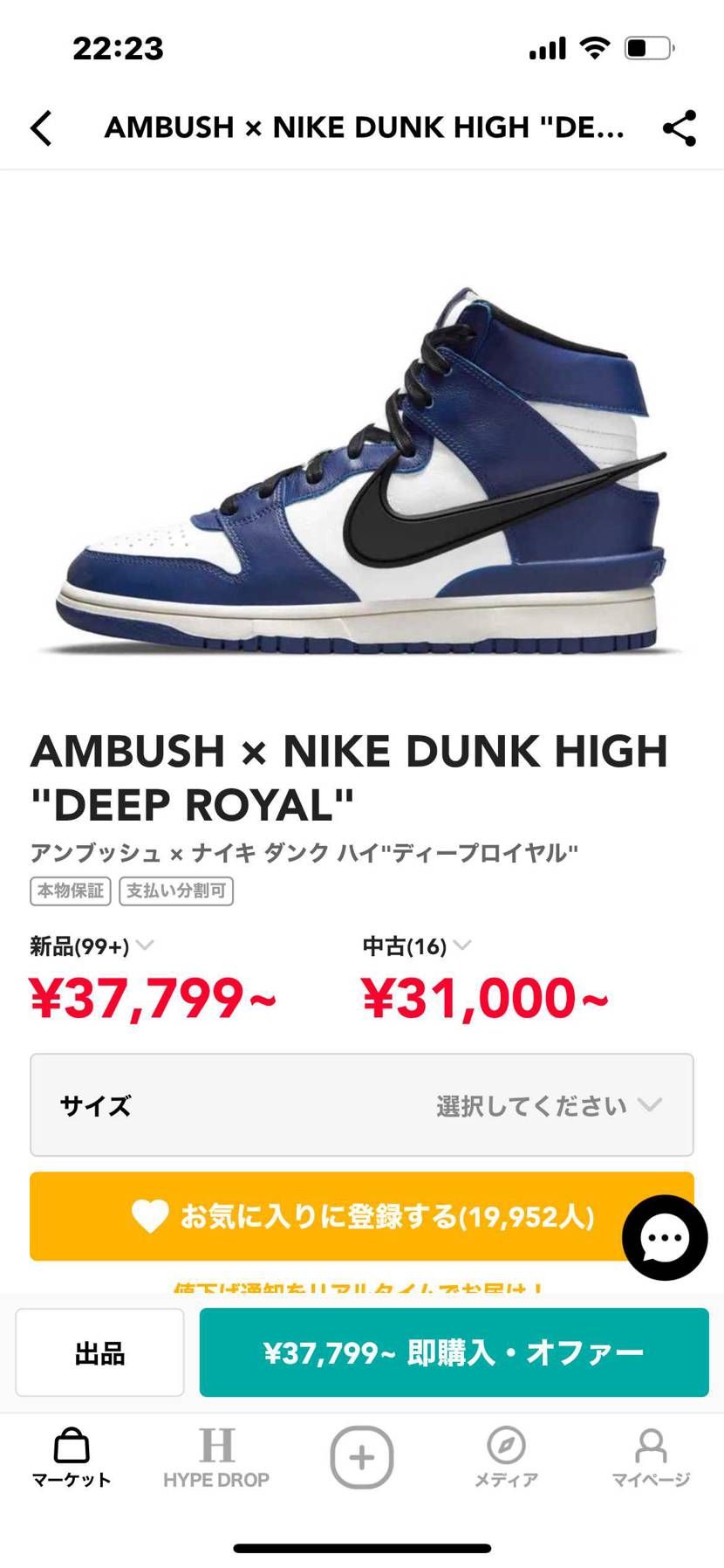 買おうと思ってるんですけどどれを買えばいいかおすすめ教えてください！なるべく2個