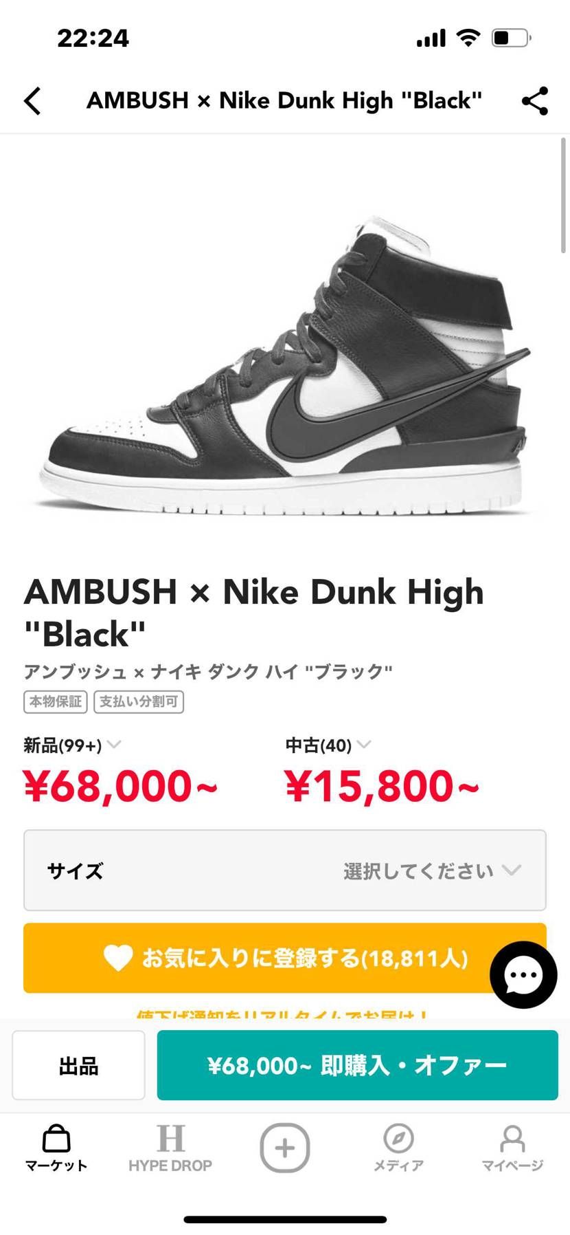 買おうと思ってるんですけどどれを買えばいいかおすすめ教えてく