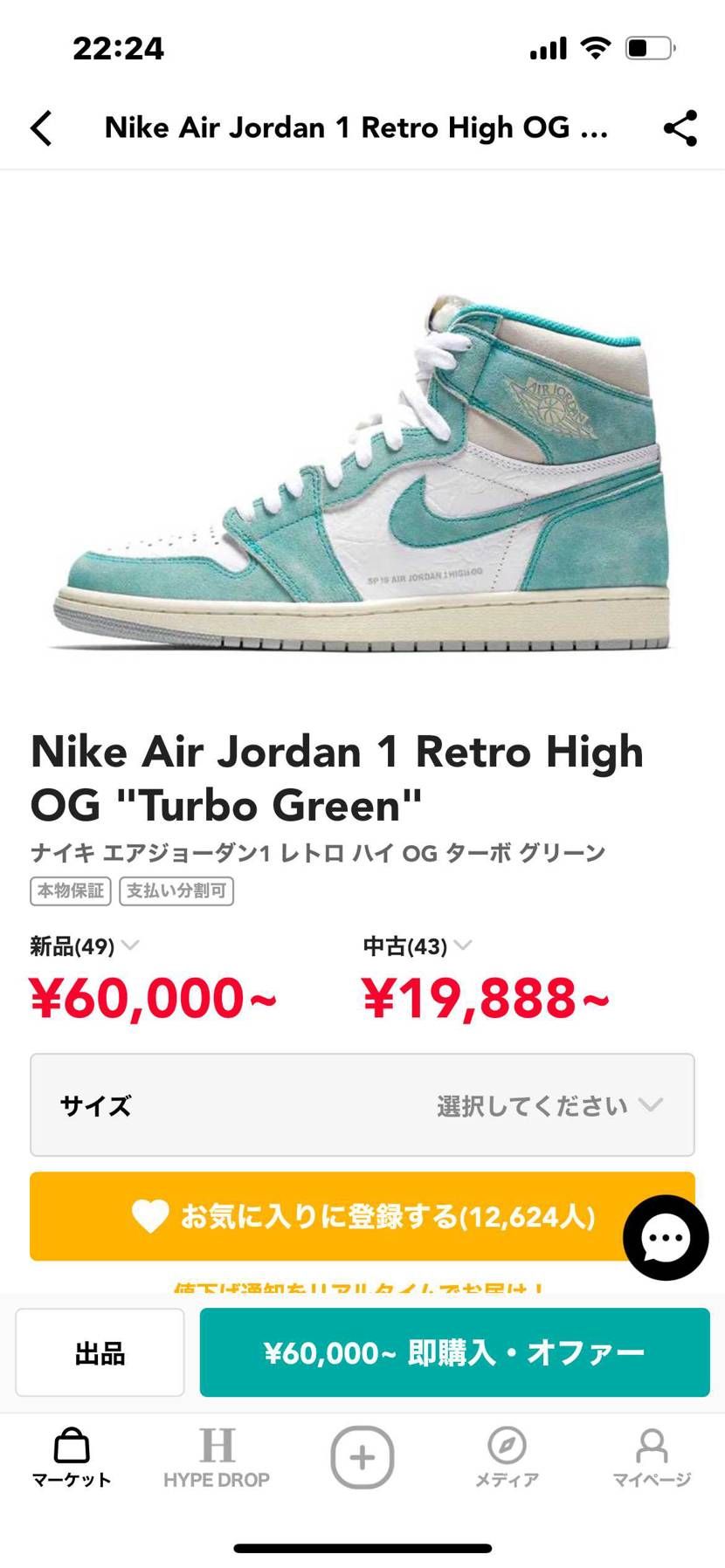 買おうと思ってるんですけどどれを買えばいいかおすすめ教えてく