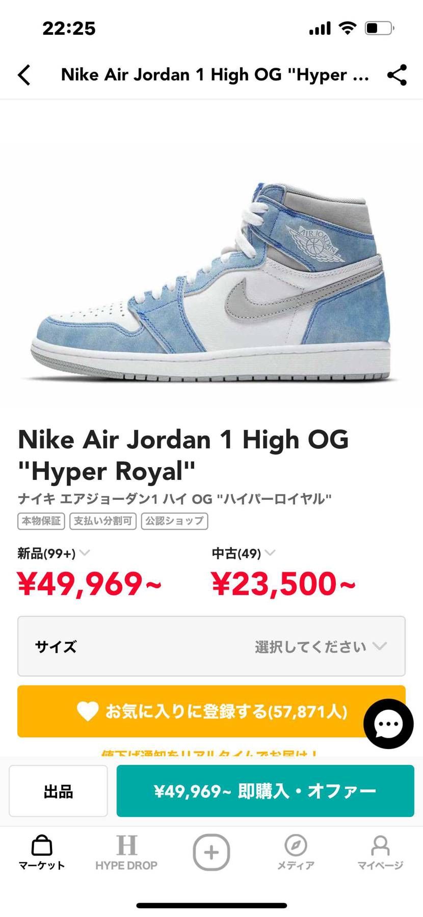 買おうと思ってるんですけどどれを買えばいいかおすすめ教えてく