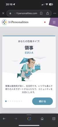 ねぎまろ