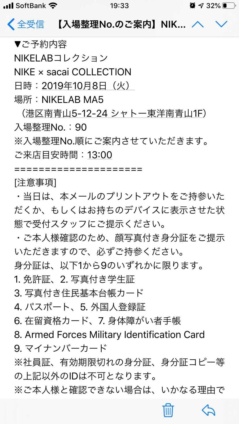 せっかく当たったのに仕事休めず。