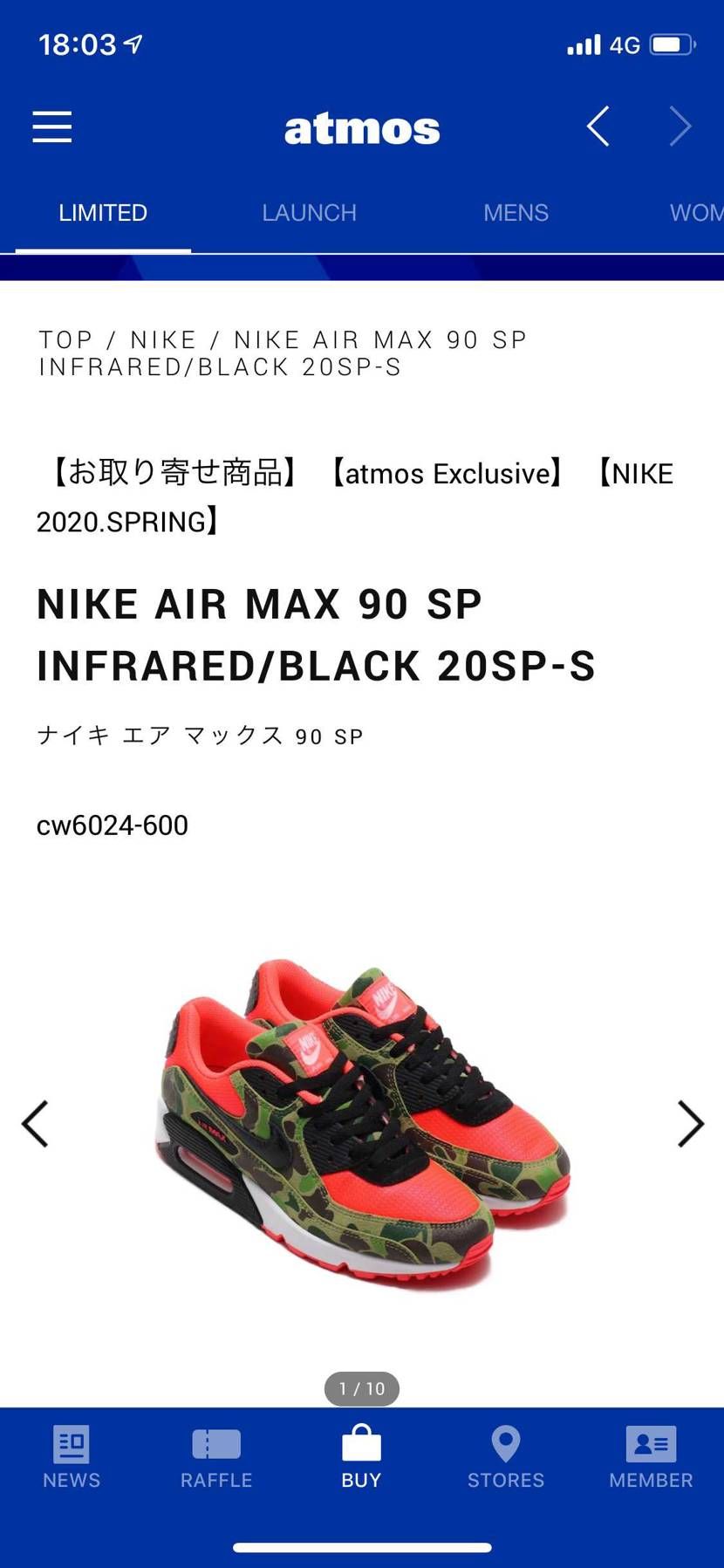 お前かい😂