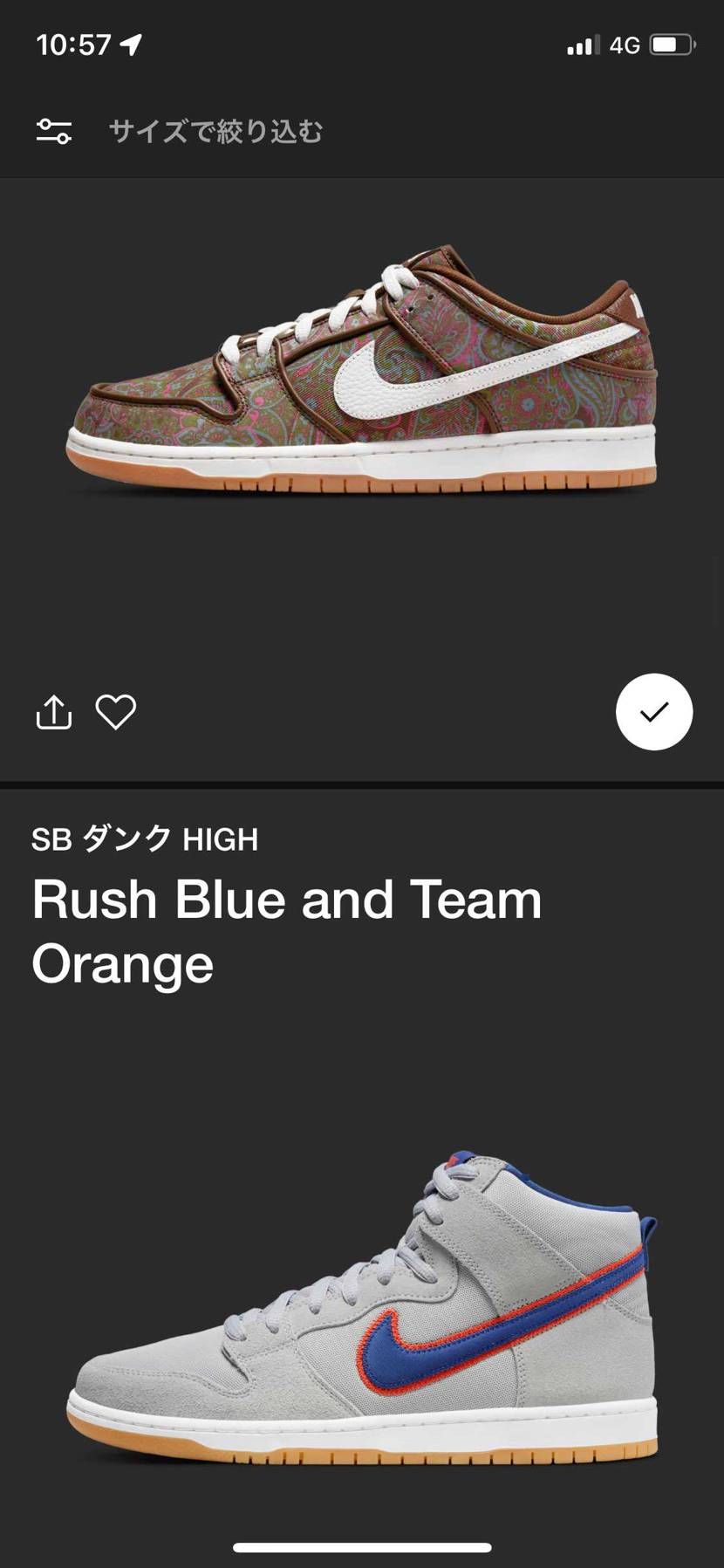 両方欲しいなー🤩