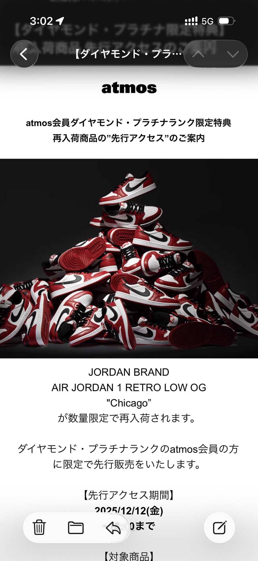 ありがたいけどもう2足あるんだよ〜
これからに期待！！