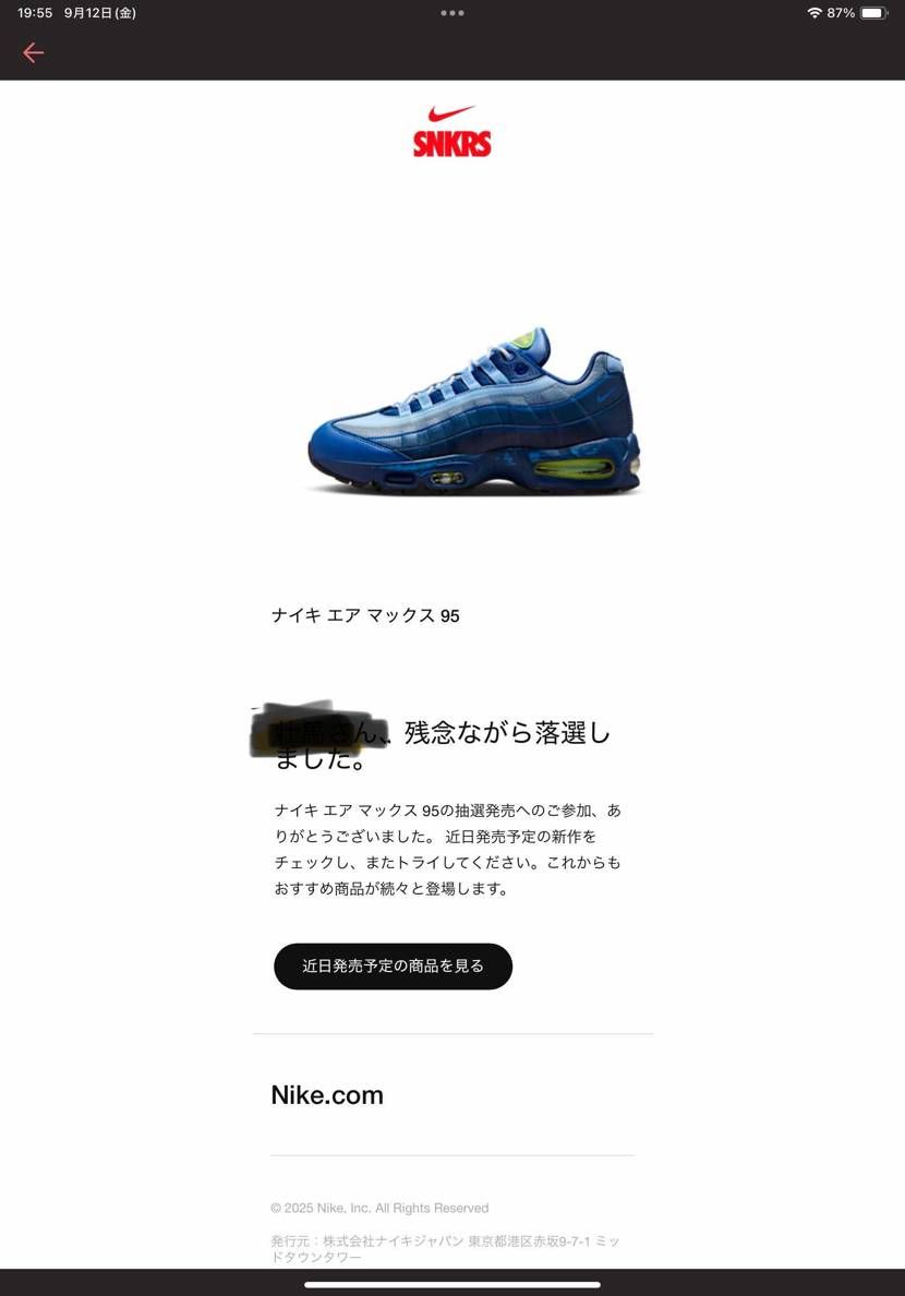 早い者勝ち！スニーカー雑誌20冊まとめ売り！ナイキ　ジョーダン　エアマックスなど 早い者勝ち！スニーカー雑誌20冊まとめ売り！ナイキ ジョーダン