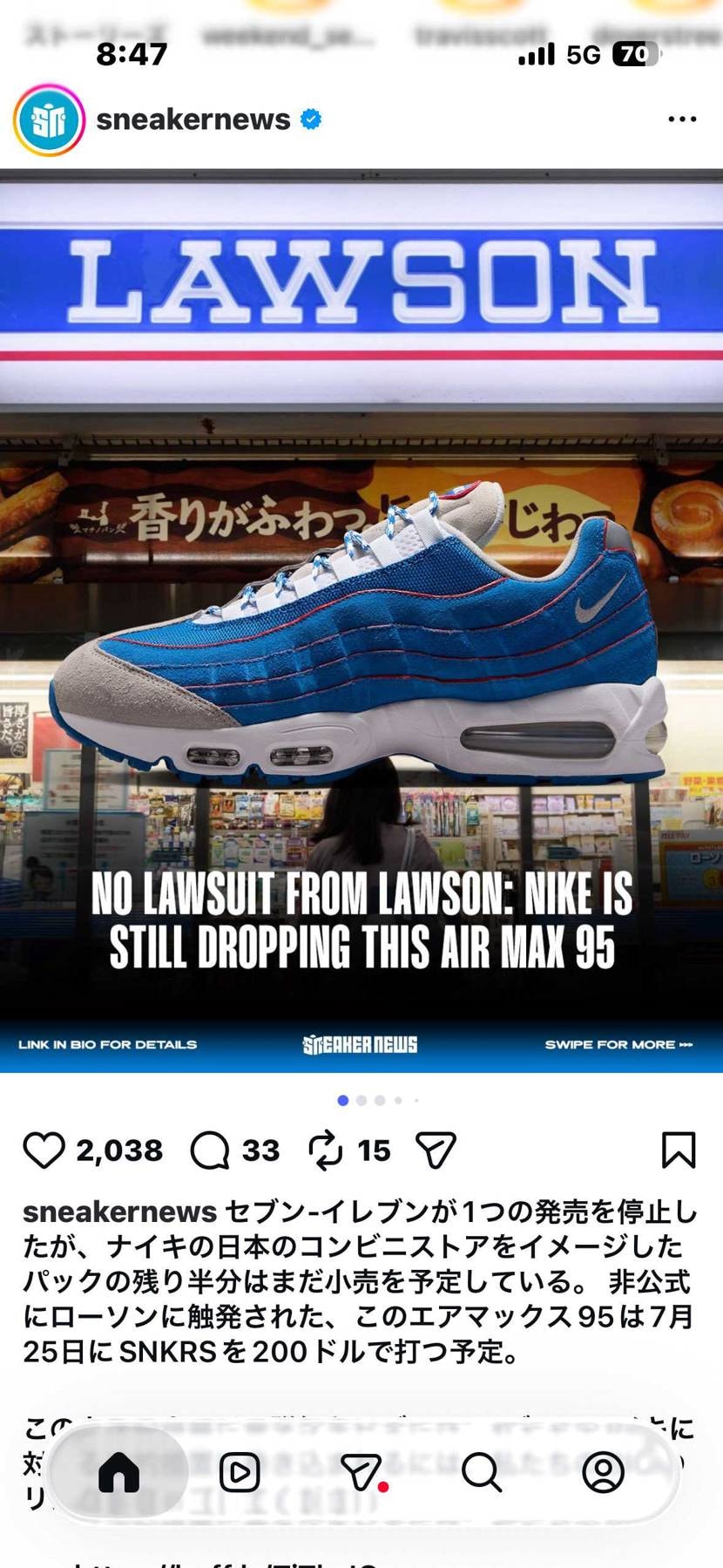 7は販売中止確定か？