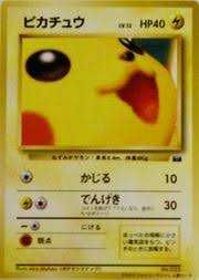 アルファ(出品者)