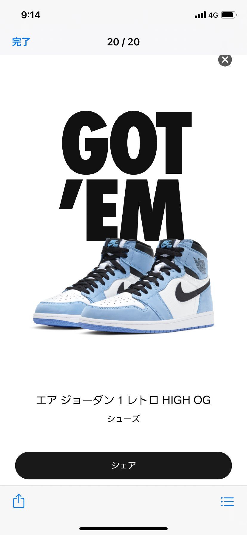 無欲の友達がまたやってくれました
┏○)) ｱｻﾞ━━━━━━━━ｽ！