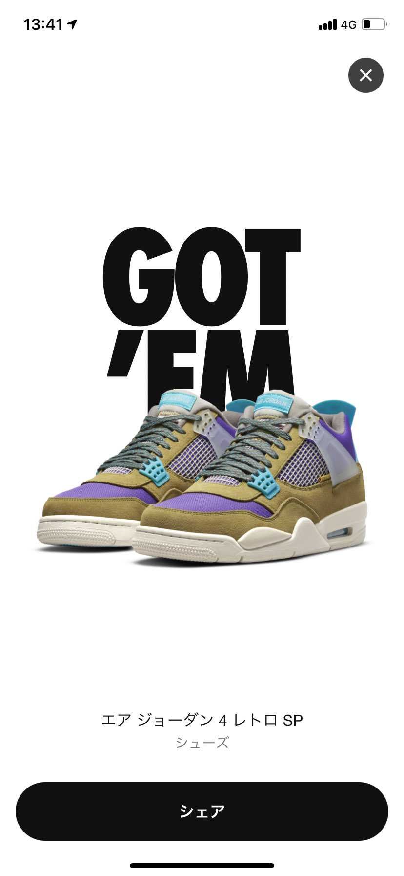 初の限定アクセス
意外に今日でした。
しかしサイズなかったです(T . T)