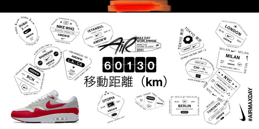 回った後、何か起こるわけでもなく…
このまま待機か終わるか…迷う😣