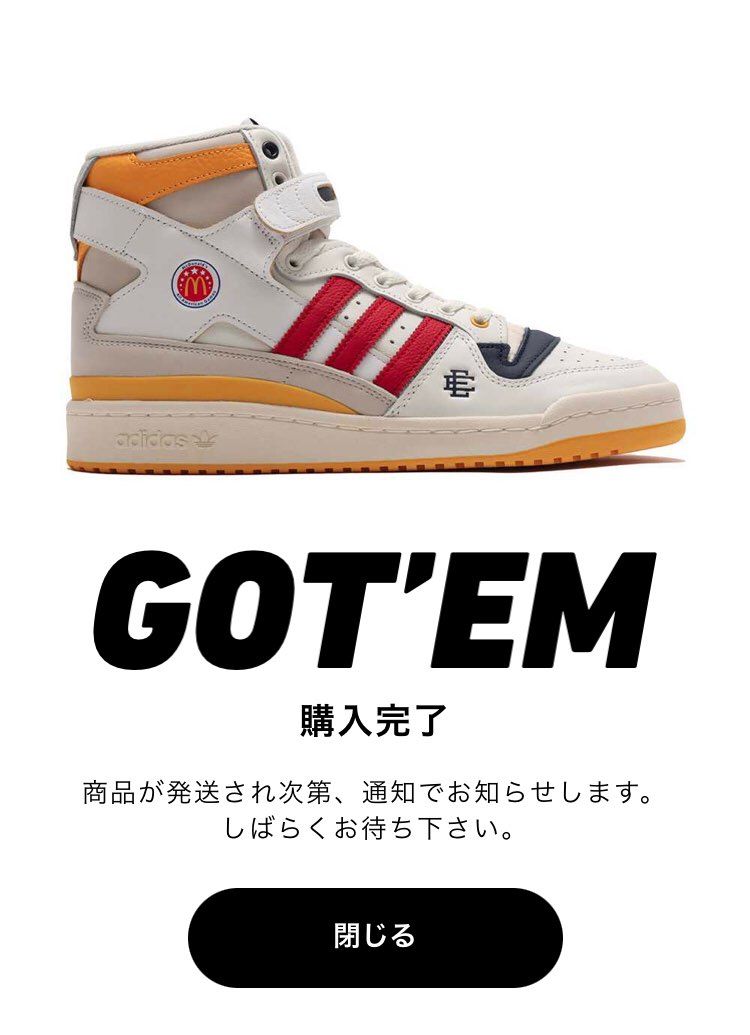 初スニダンで購入、
久々のadidas。。。
無事に届くのかなぁー😅😅