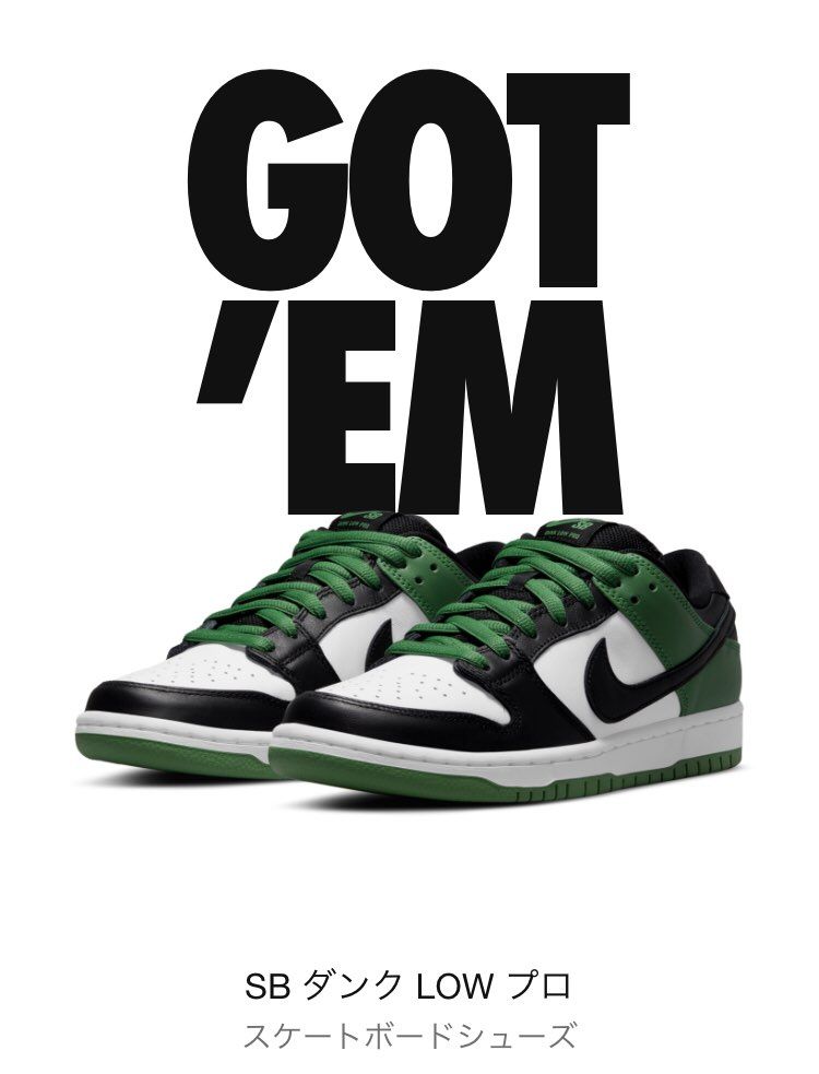 久々のGOTEM、
確変モード入らないかなぁー