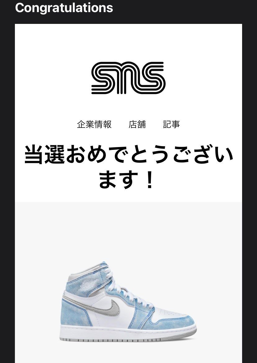 自分も子サイ来たよん！うれしい🤗
マイサイも来てくれたら最高なんだけどなー🙏