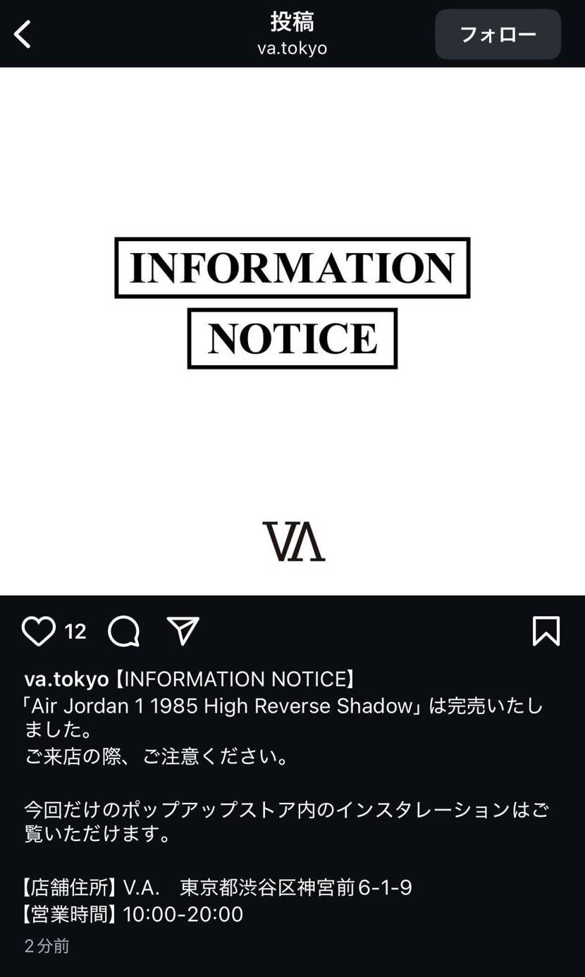 公式完売！
行かなくて済んだ！