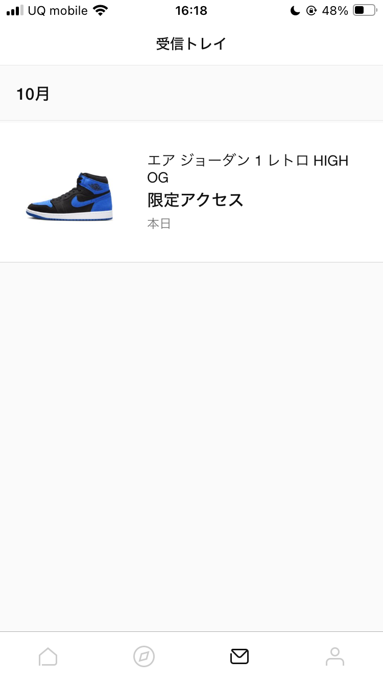 こんなのいらないよ