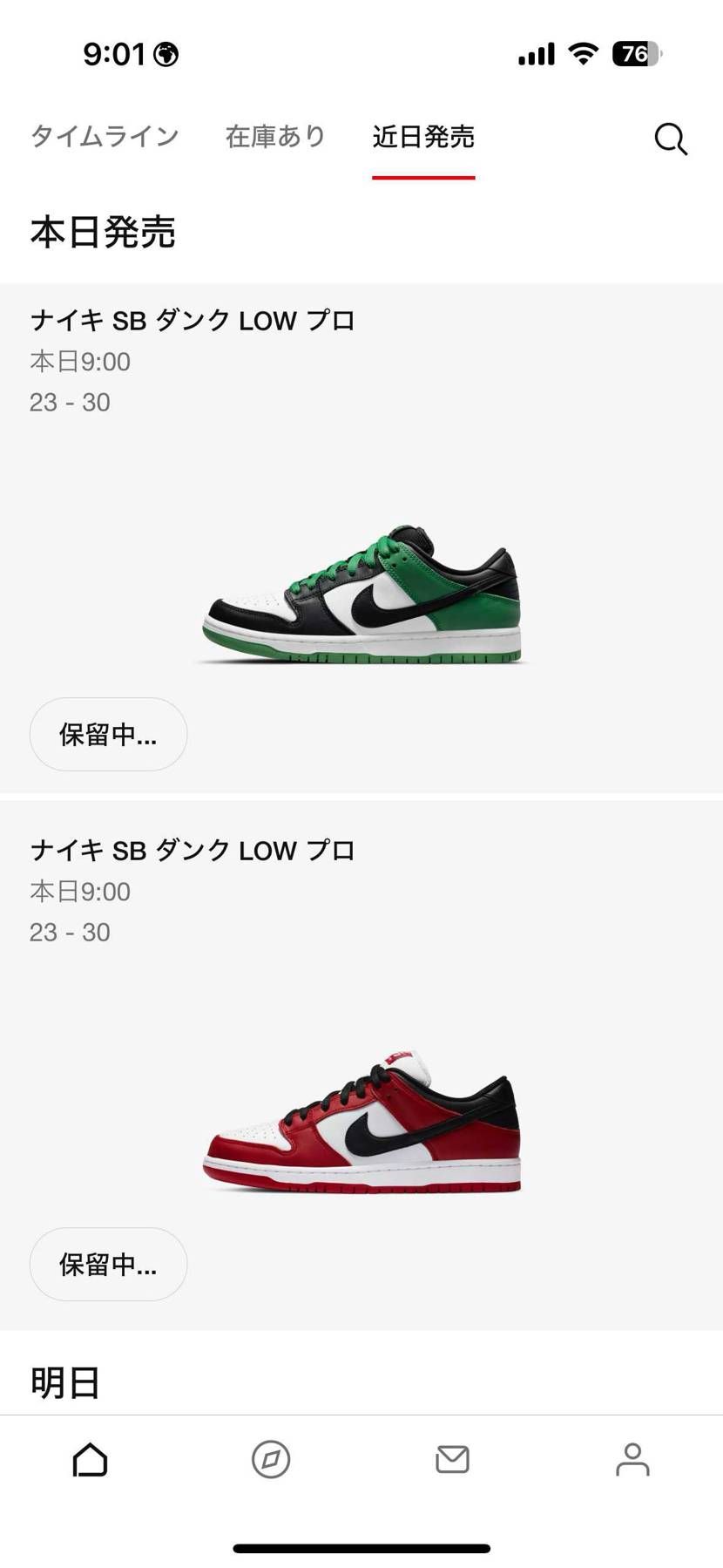 頼むよーー