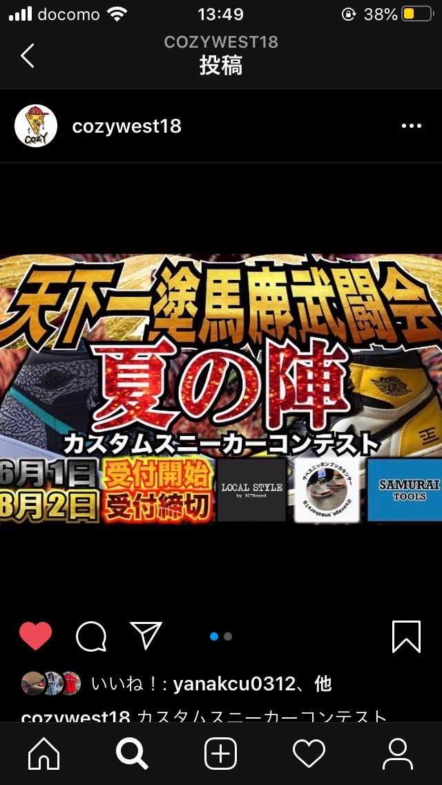スニーカーペイントしてる方、これからやってみようと思ってる方1度見てみて🙌✨