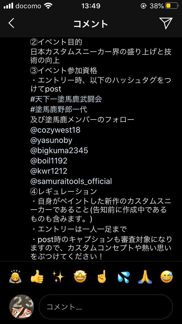 スニーカーペイントしてる方、これからやってみようと思ってる方
