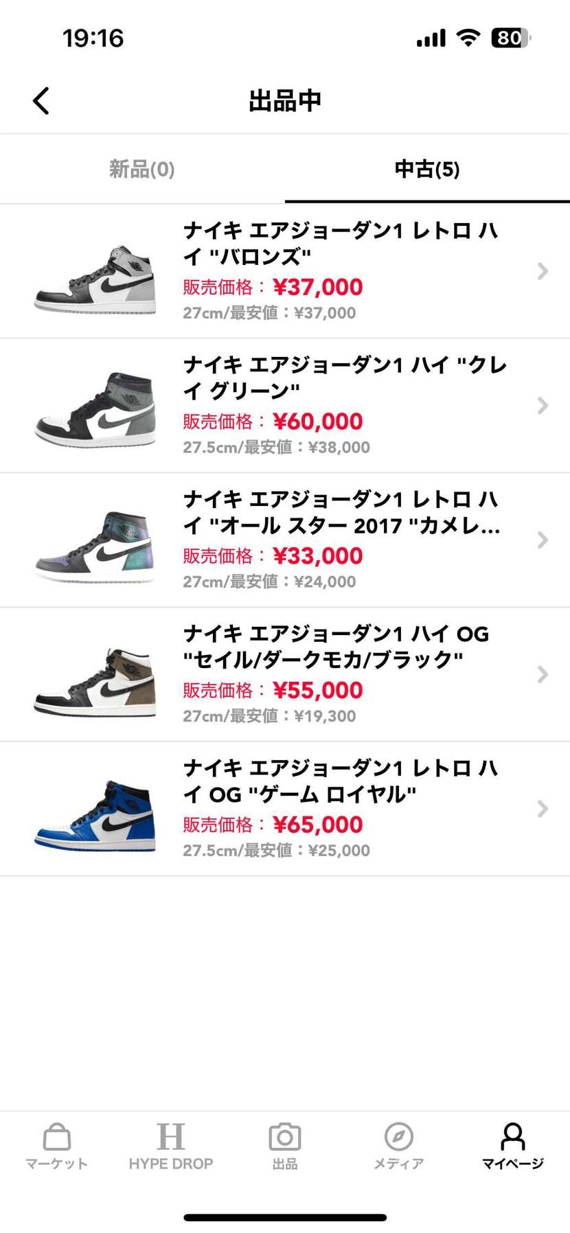 お久しぶりです
皆さんユニオンは買われましたか?
だいぶ荒れてますが