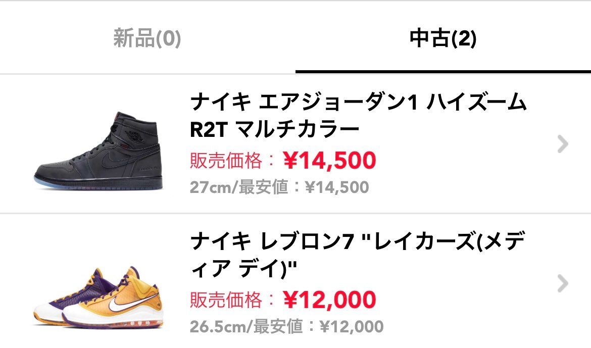 2足出品いたしました。興味がある方、覗いてみてください。