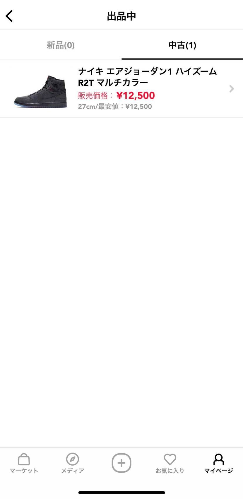 気になる方いたらよろしくお願いします🙇‍♂️