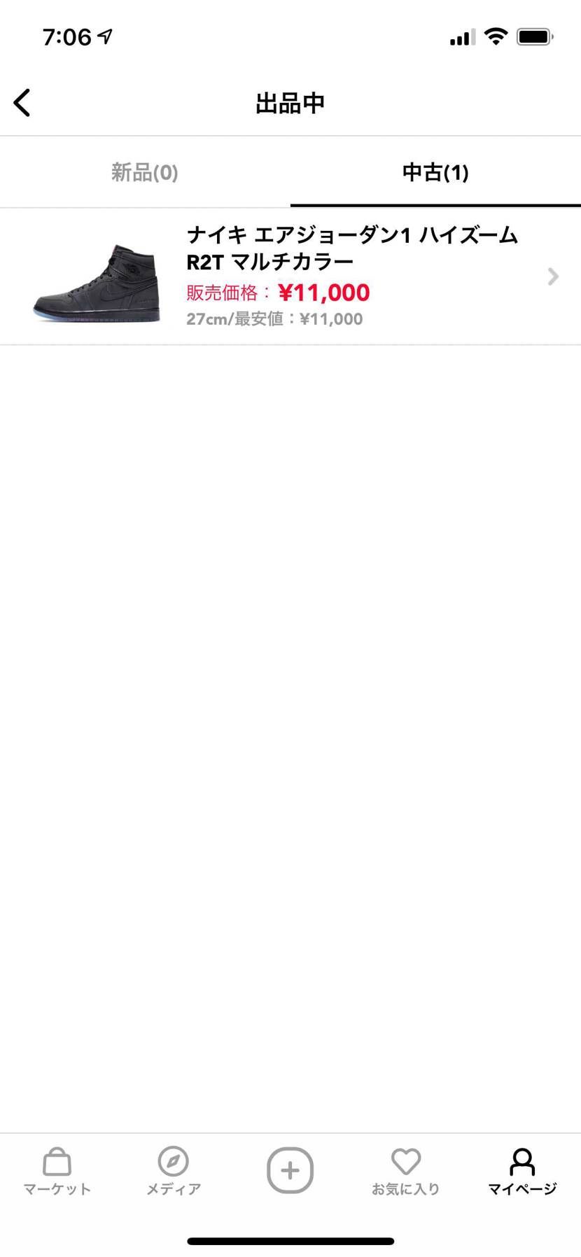 よろしくお願いします