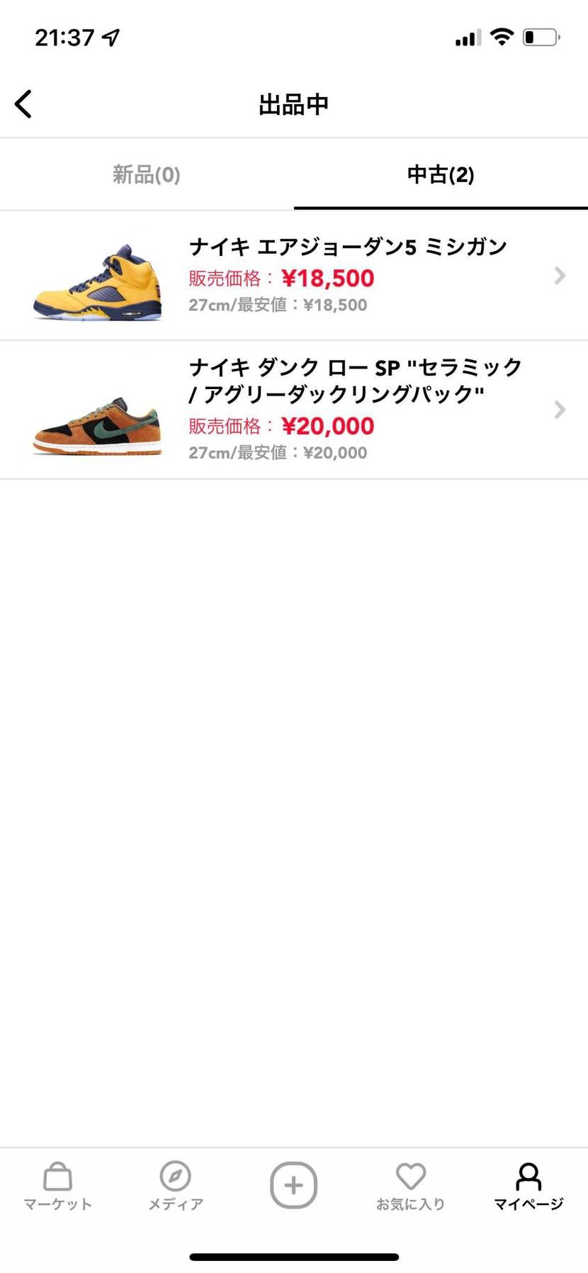 興味のある方よろしくお願いします！！
