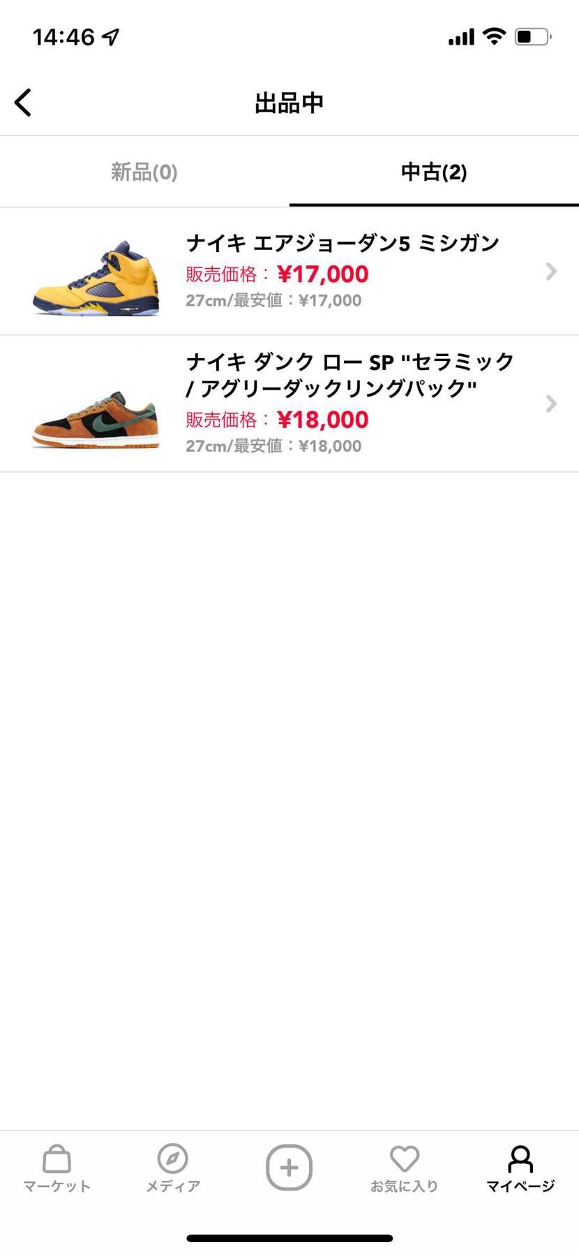 値下げいたしました、興味ある方よろしくお願いします！
質問等あればコメントして