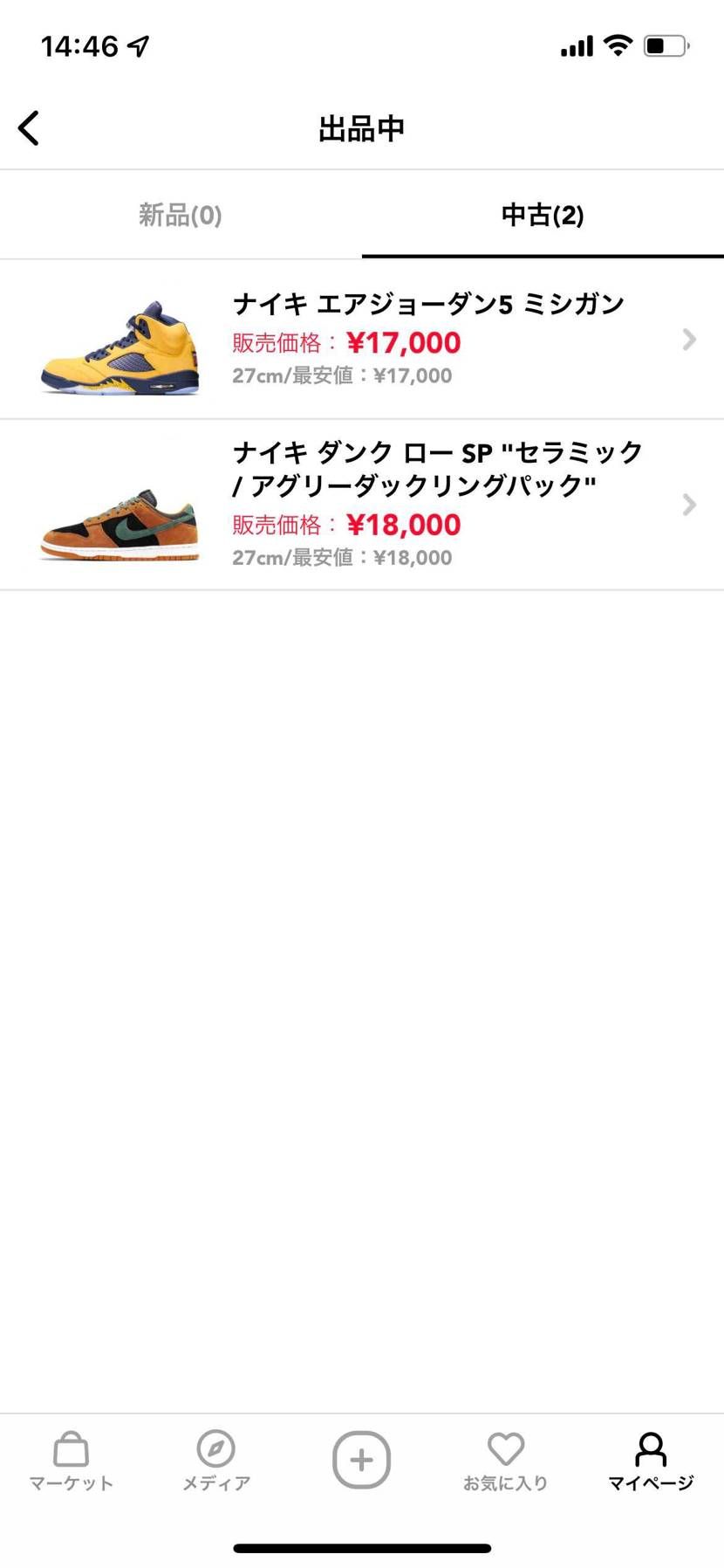 気になる方いればよろしくお願いいたします。