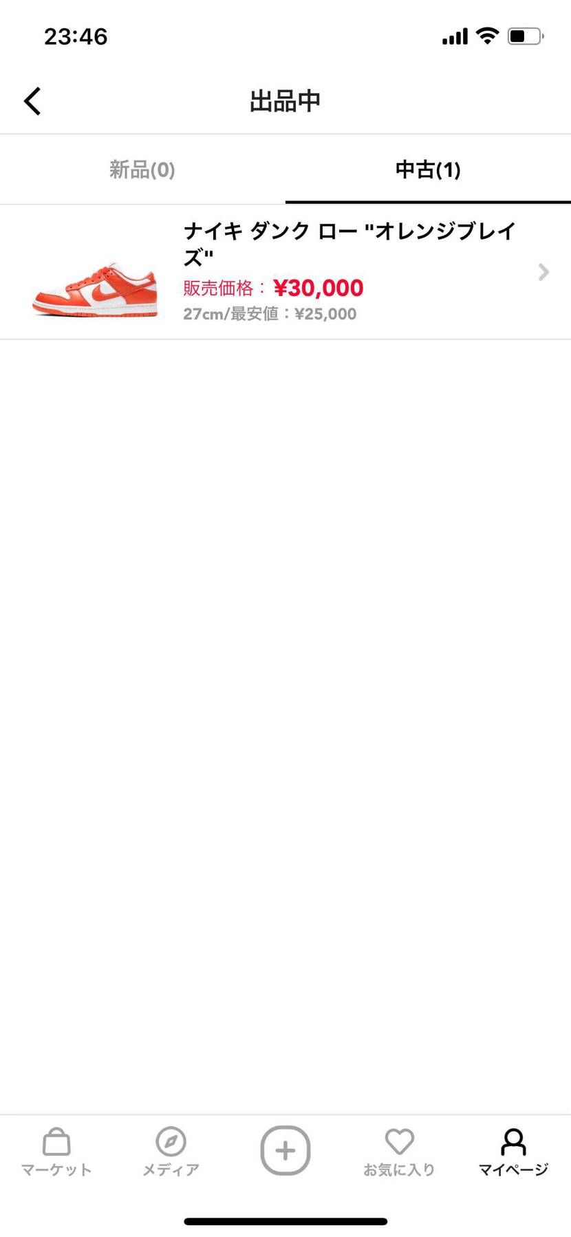 　中古出品いたました。
よろしくお願いします。