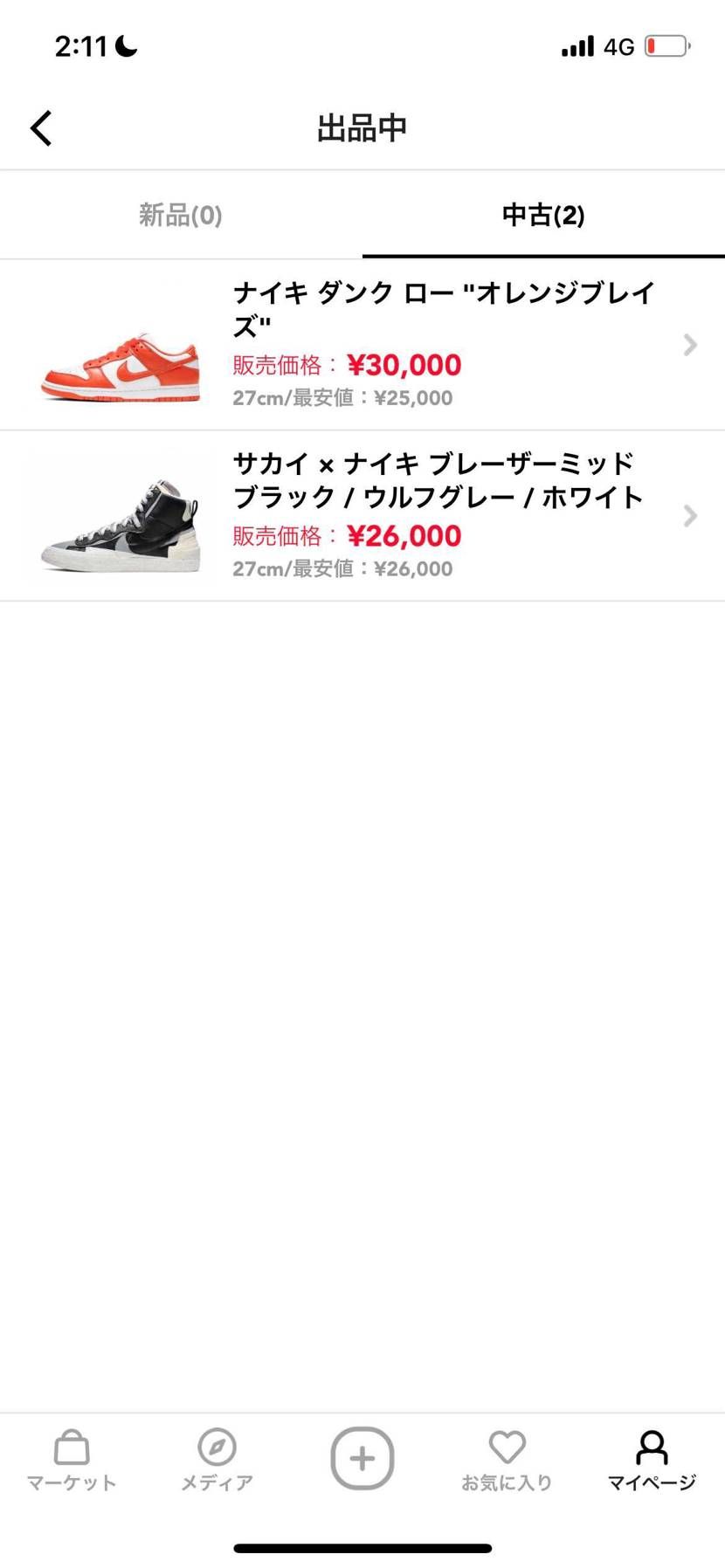 中古出品いたしました、よろしくお願いします