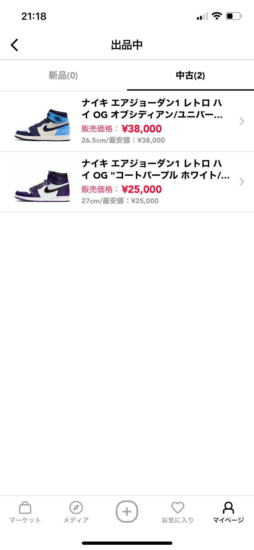中古出品いたしました。よろしくお願いします。