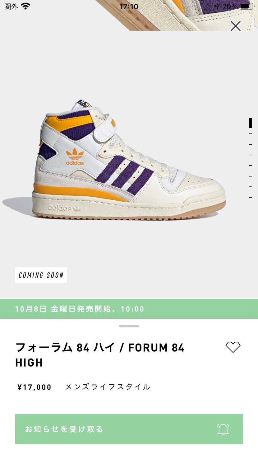 明日の10時ですね😊
