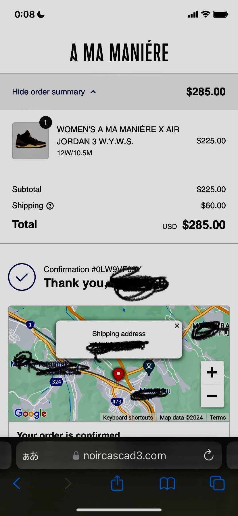 普通に買えましたね〜