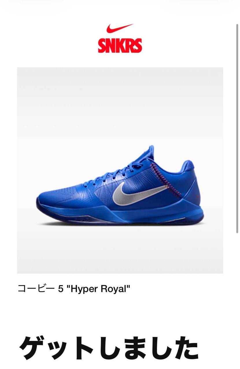 W当選ありがとうございます！！
ドジャースカラーはめちゃくちゃ欲しかったので嬉