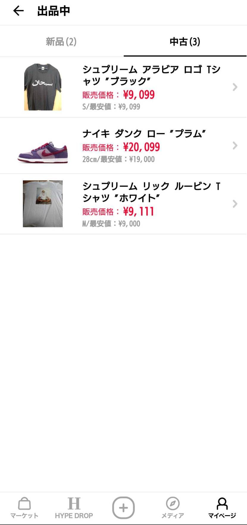 プラムは24日到着分になります。
写真がありますのでご確認して頂きお願いします